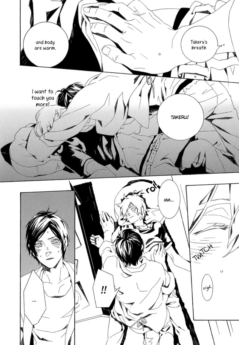 Shiranu wa Omae Bakari Vol. 1 Ch. 5 第11页