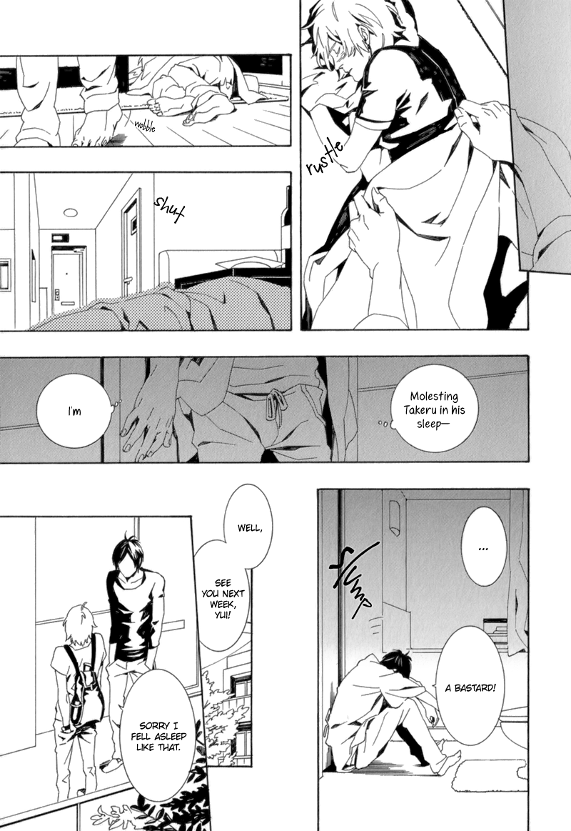 Shiranu wa Omae Bakari Vol. 1 Ch. 5 第12页