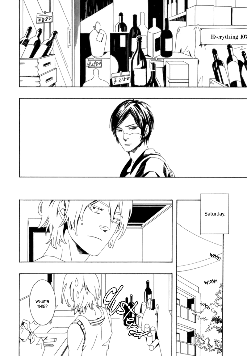 Shiranu wa Omae Bakari Vol. 1 Ch. 5 第15页