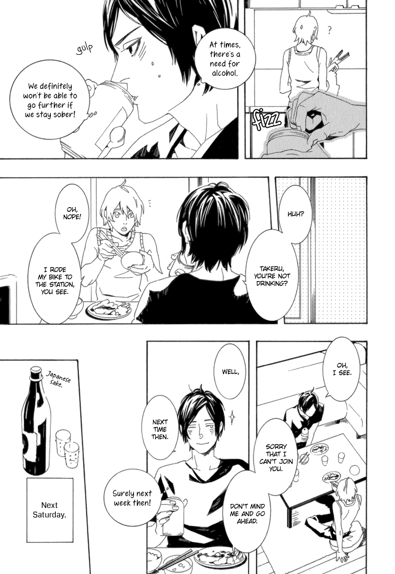 Shiranu wa Omae Bakari Vol. 1 Ch. 5 第16页