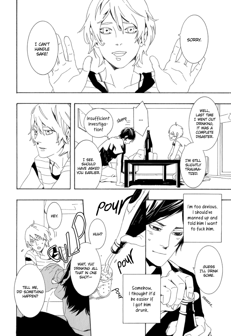 Shiranu wa Omae Bakari Vol. 1 Ch. 5 第17页