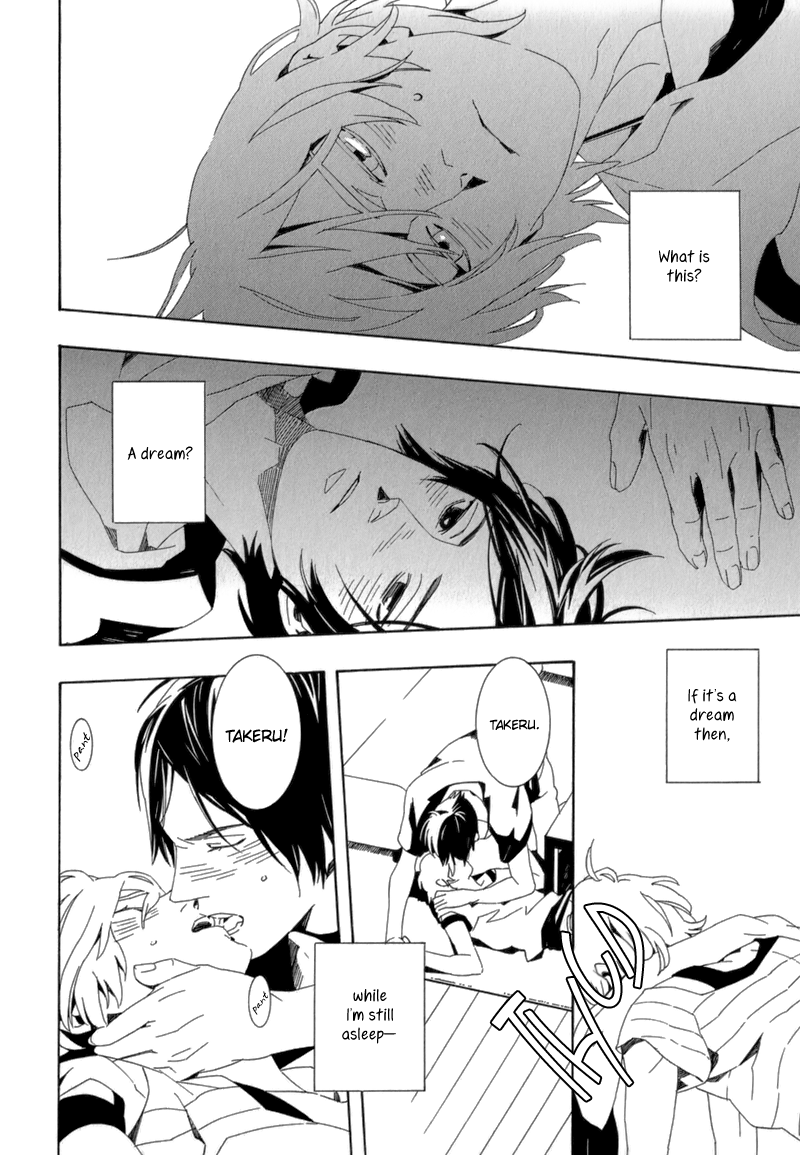Shiranu wa Omae Bakari Vol. 1 Ch. 5 第19页