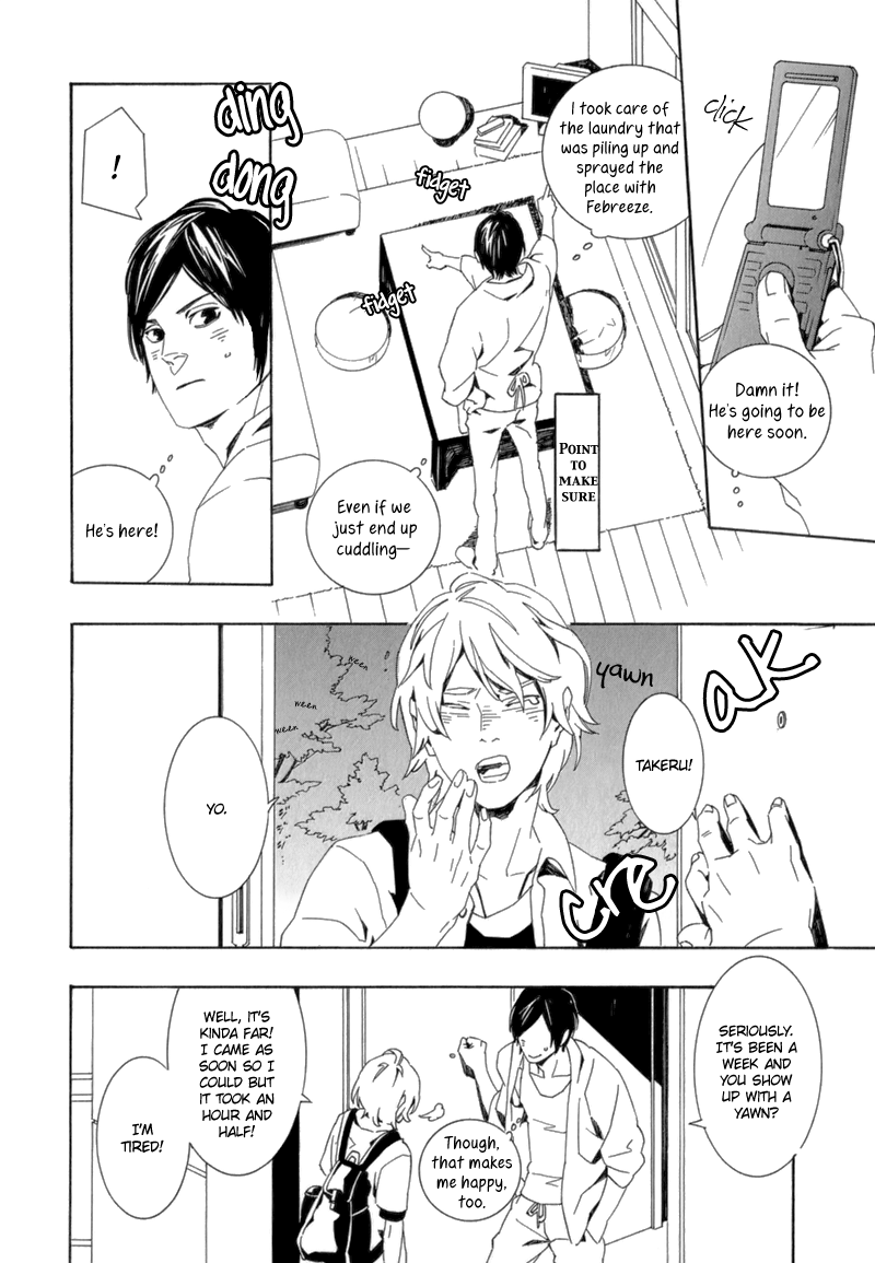Shiranu wa Omae Bakari Vol. 1 Ch. 5 第3页