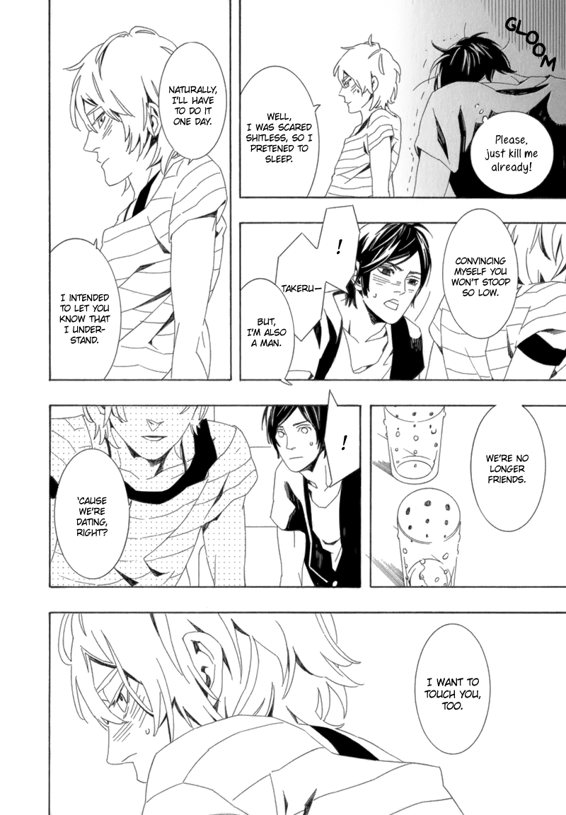 Shiranu wa Omae Bakari Vol. 1 Ch. 5 第21页