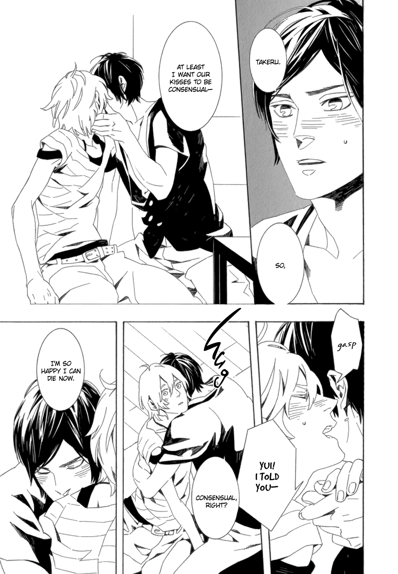 Shiranu wa Omae Bakari Vol. 1 Ch. 5 第22页