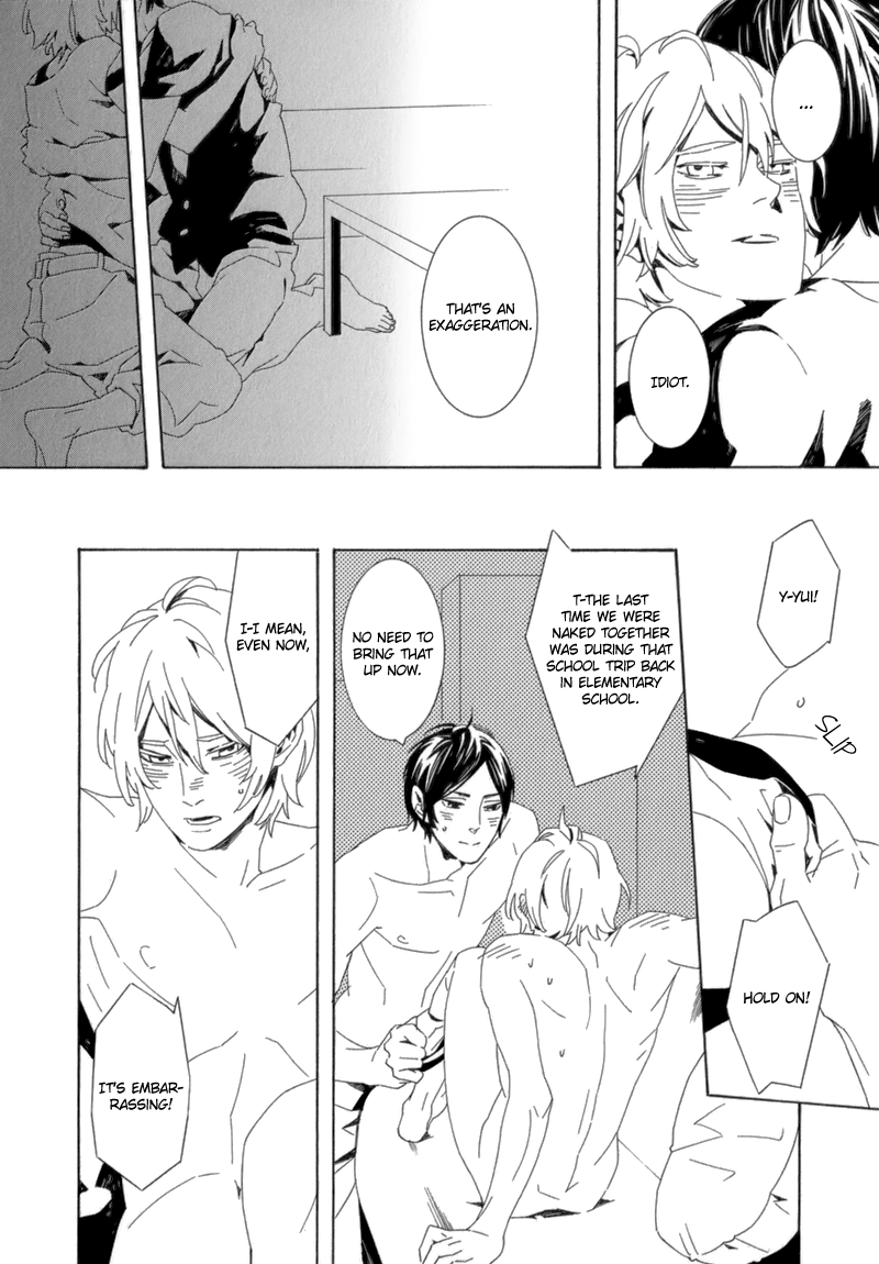 Shiranu wa Omae Bakari Vol. 1 Ch. 5 第23页