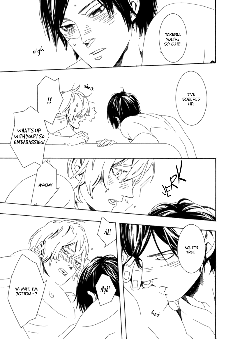 Shiranu wa Omae Bakari Vol. 1 Ch. 5 第24页
