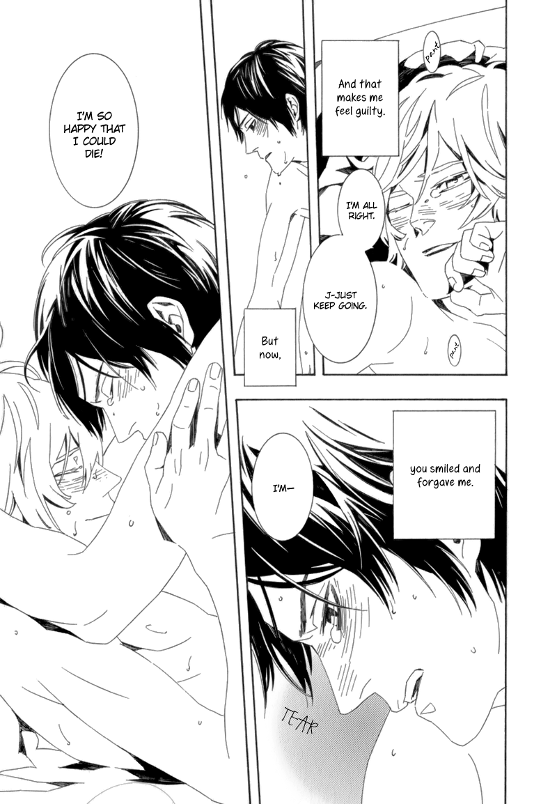 Shiranu wa Omae Bakari Vol. 1 Ch. 5 第26页
