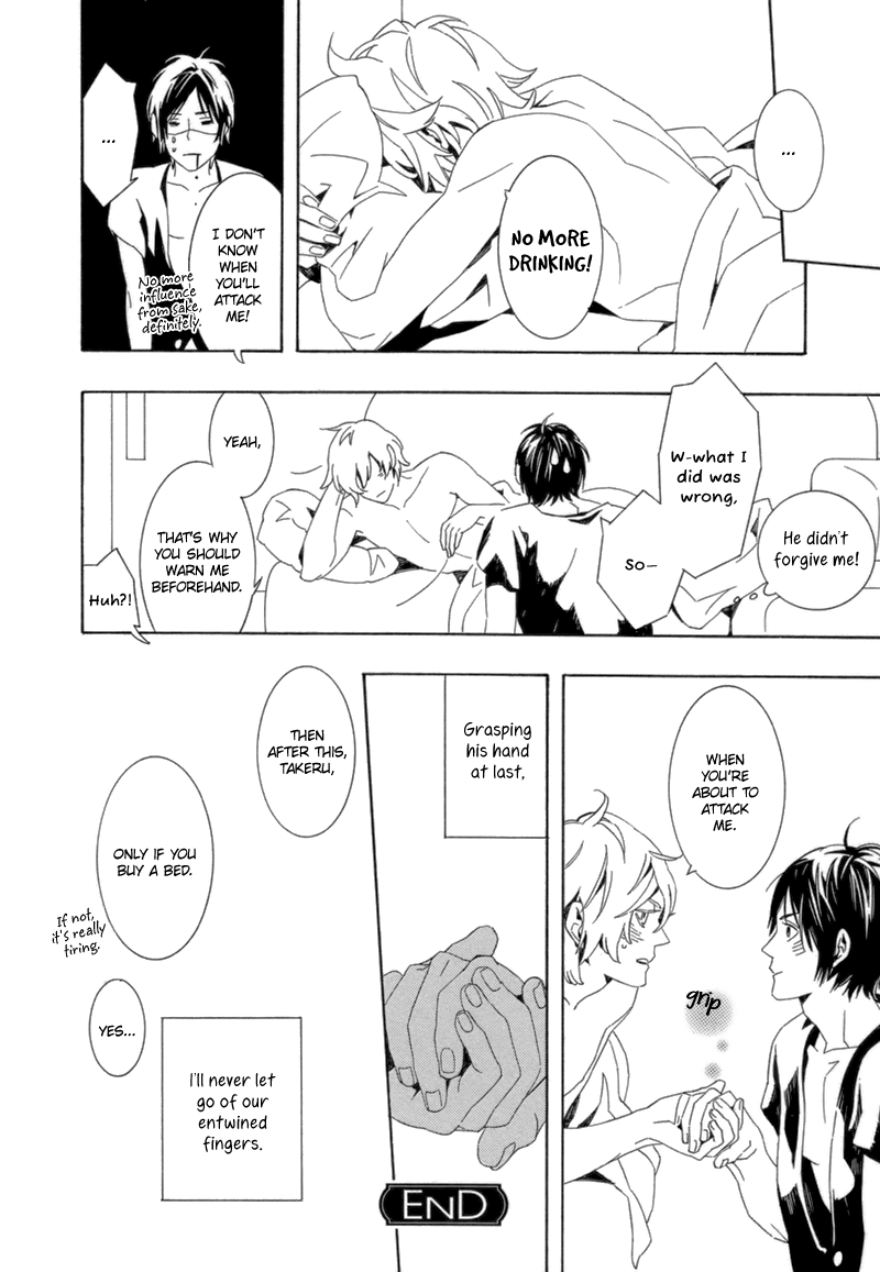 Shiranu wa Omae Bakari Vol. 1 Ch. 5 第27页