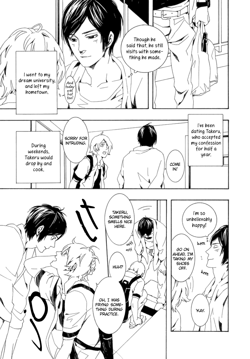 Shiranu wa Omae Bakari Vol. 1 Ch. 5 第4页