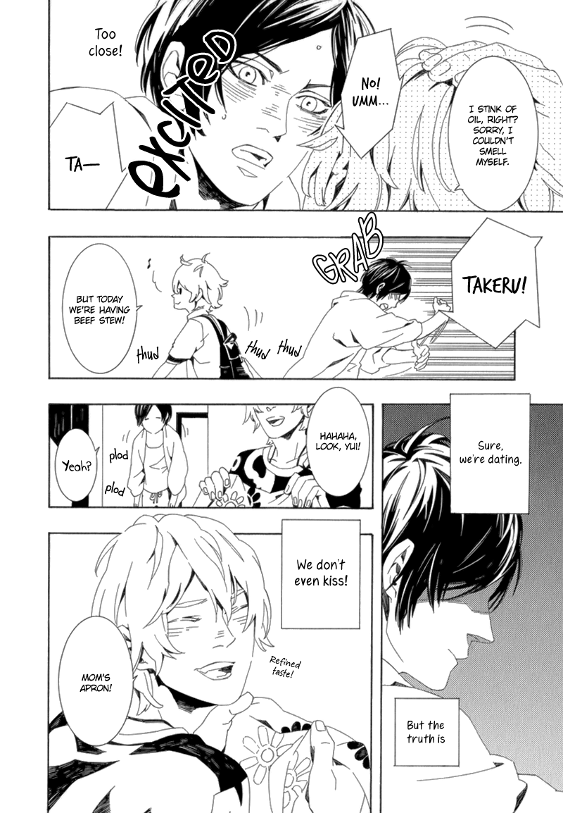 Shiranu wa Omae Bakari Vol. 1 Ch. 5 第5页