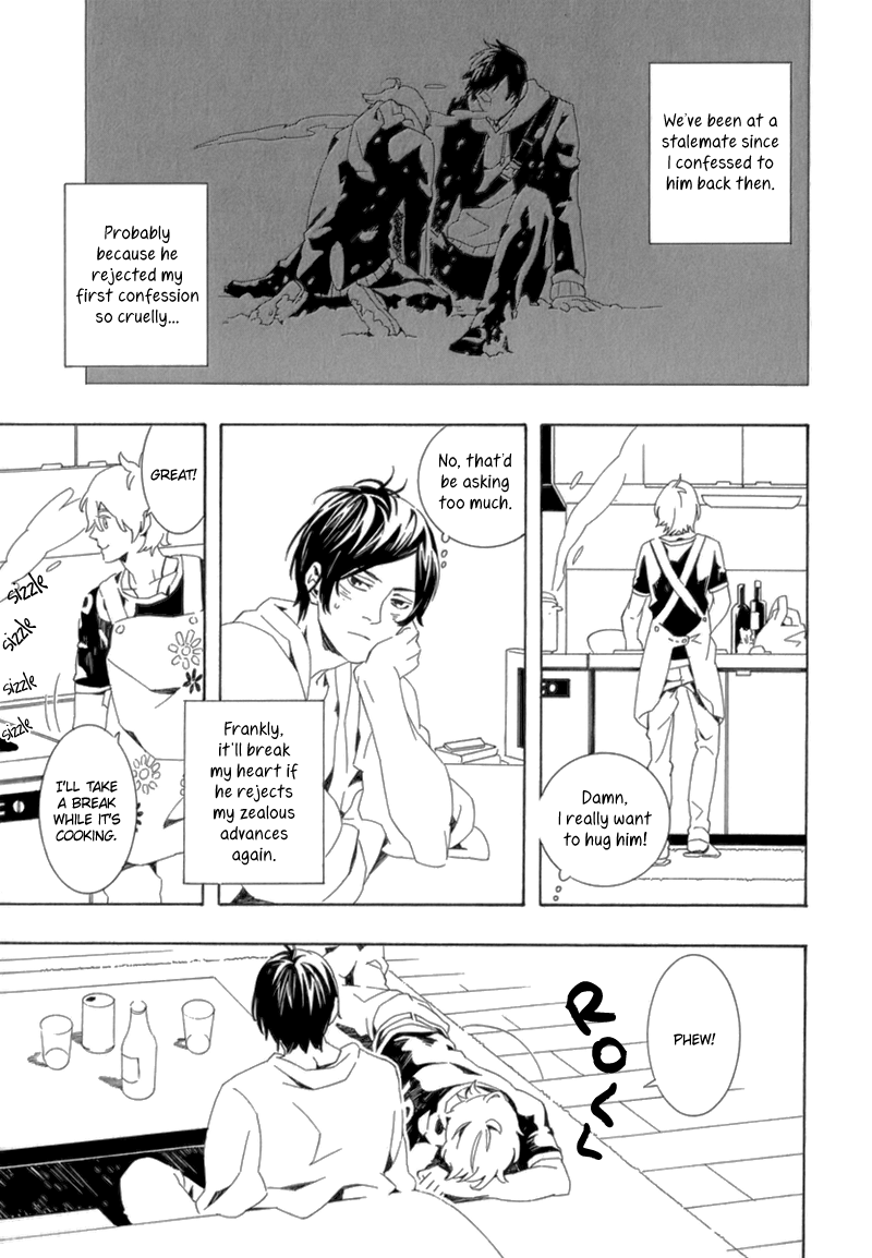 Shiranu wa Omae Bakari Vol. 1 Ch. 5 第6页