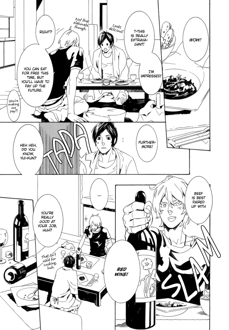 Shiranu wa Omae Bakari Vol. 1 Ch. 5 第8页
