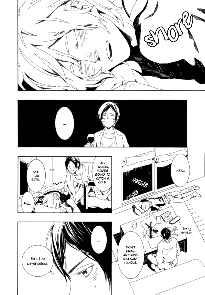 Shiranu wa Omae Bakari Vol. 1 Ch. 5 第9页