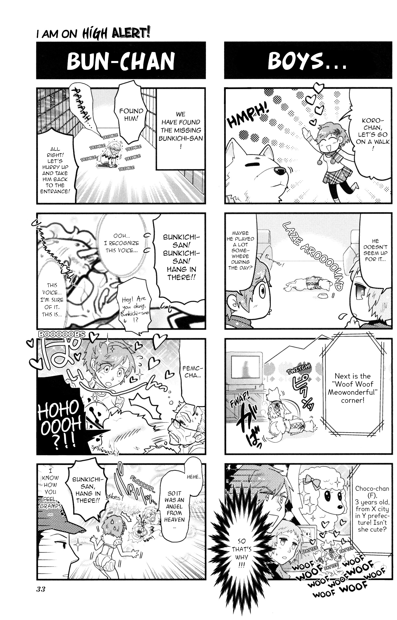 Persona 3 Portable 4Koma Gag Battle I am on high alert! (Artist: Inuyama Masato) 第2页