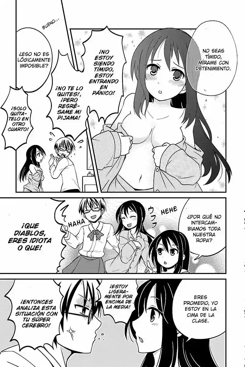 Kyoudai hodo Chikaku Tooimono wa Nai Vol. 1 Ch. 2 第3页
