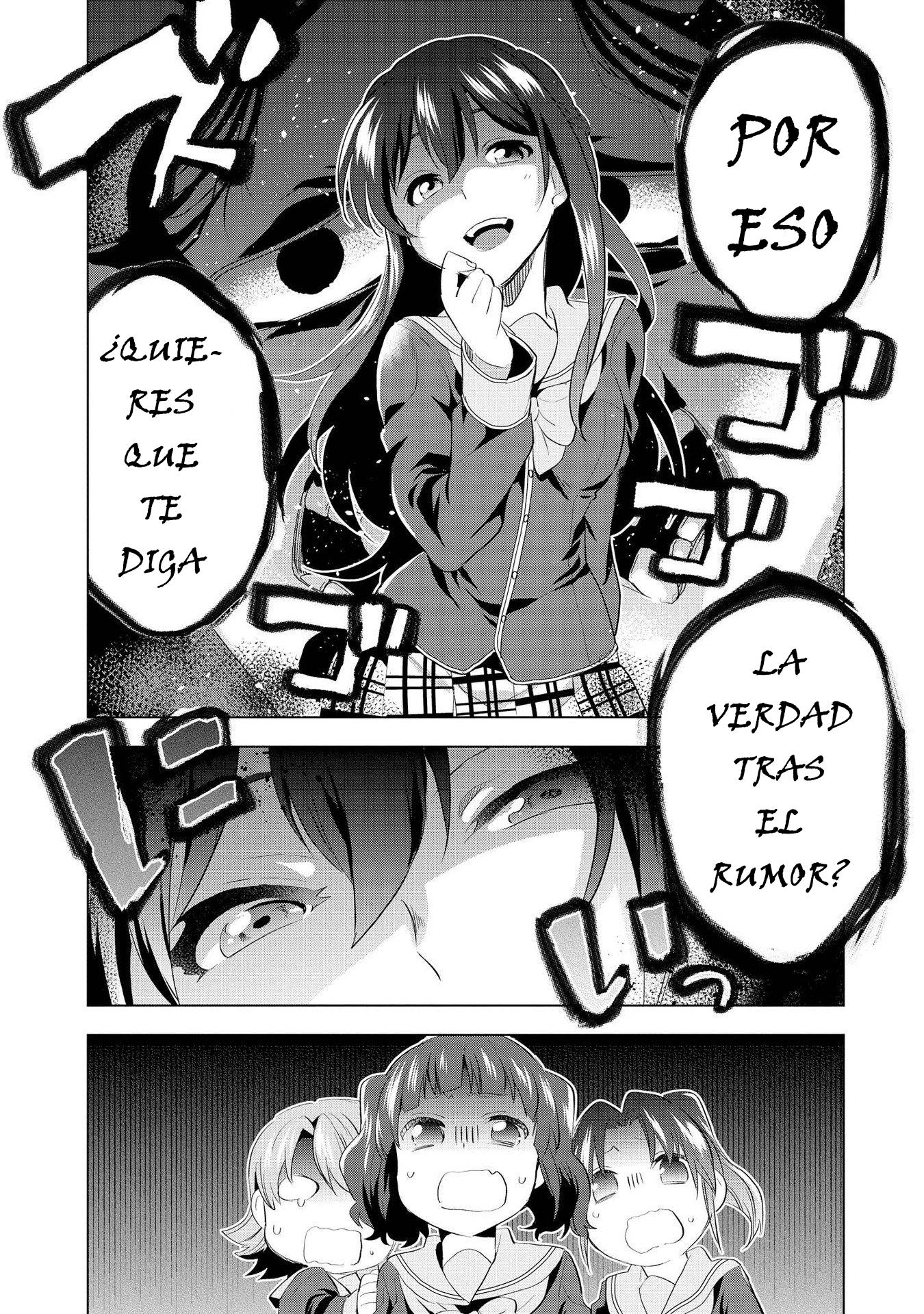 Sadohara Kazuha wa Kanpeki Desuka? Su nombre es Sadohara Kazuha 第15页