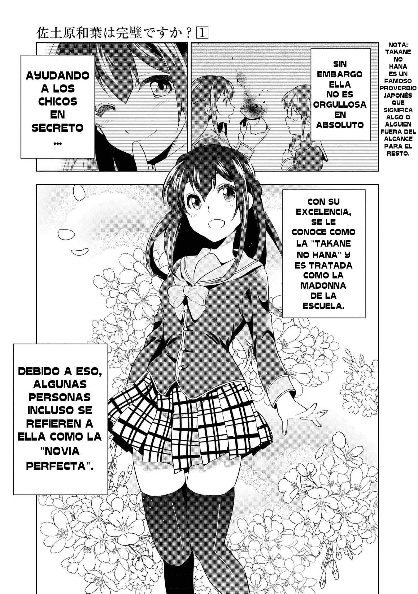 Sadohara Kazuha wa Kanpeki Desuka? Su nombre es Sadohara Kazuha 第18页