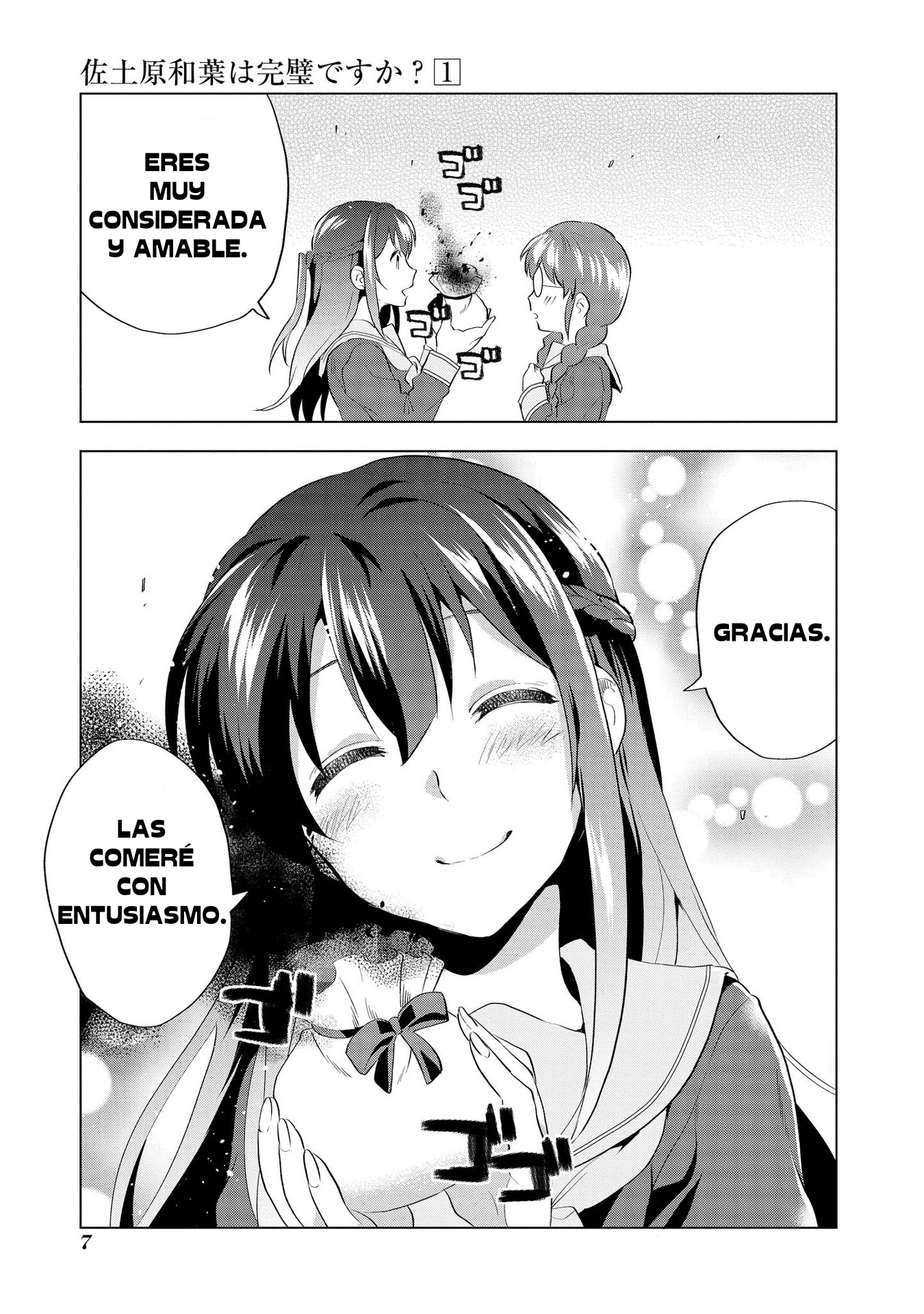 Sadohara Kazuha wa Kanpeki Desuka? Su nombre es Sadohara Kazuha 第8页