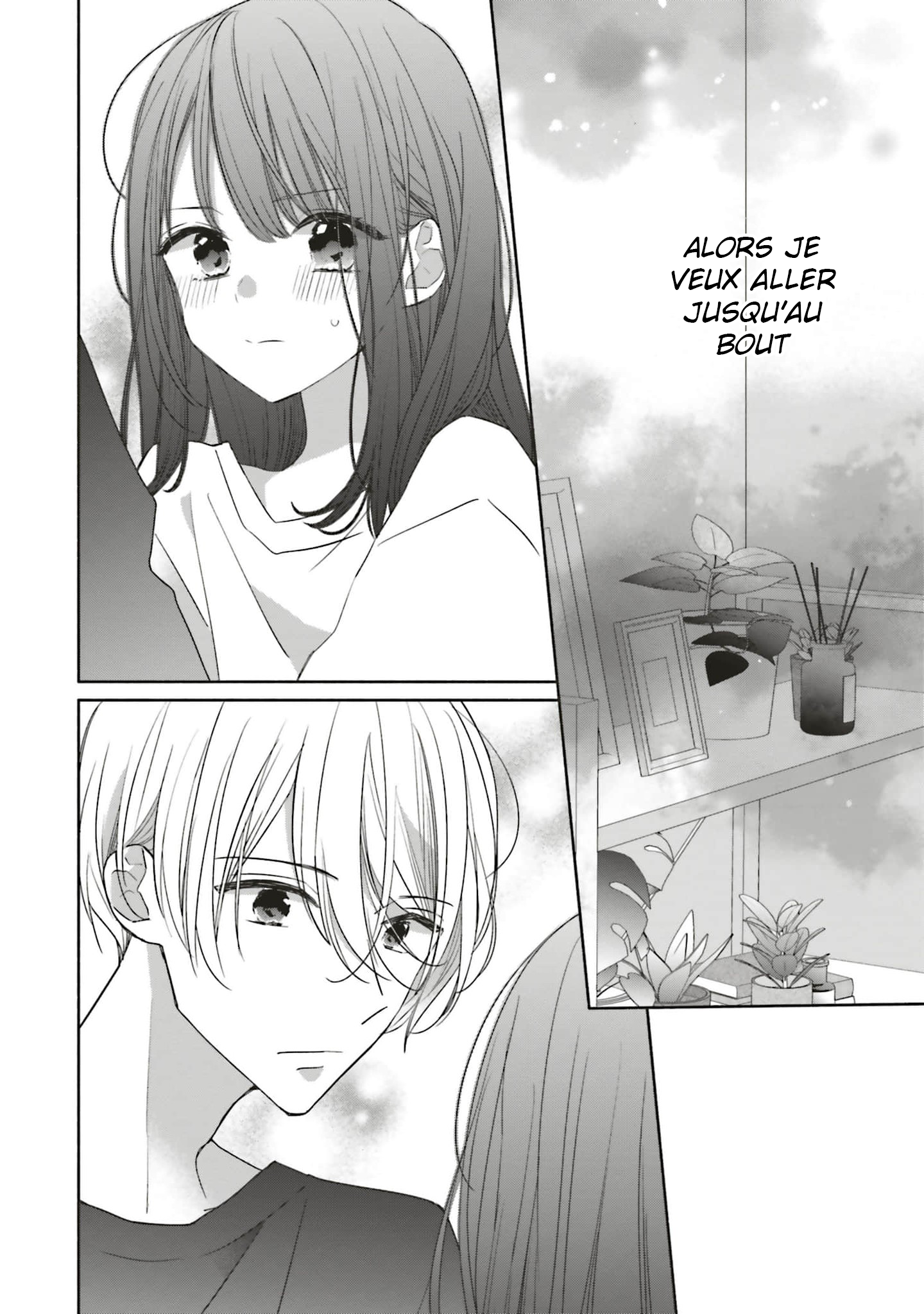 Tsugi wa Sasete ne, Hajimete Vol. 1 Ch. 4 第2页