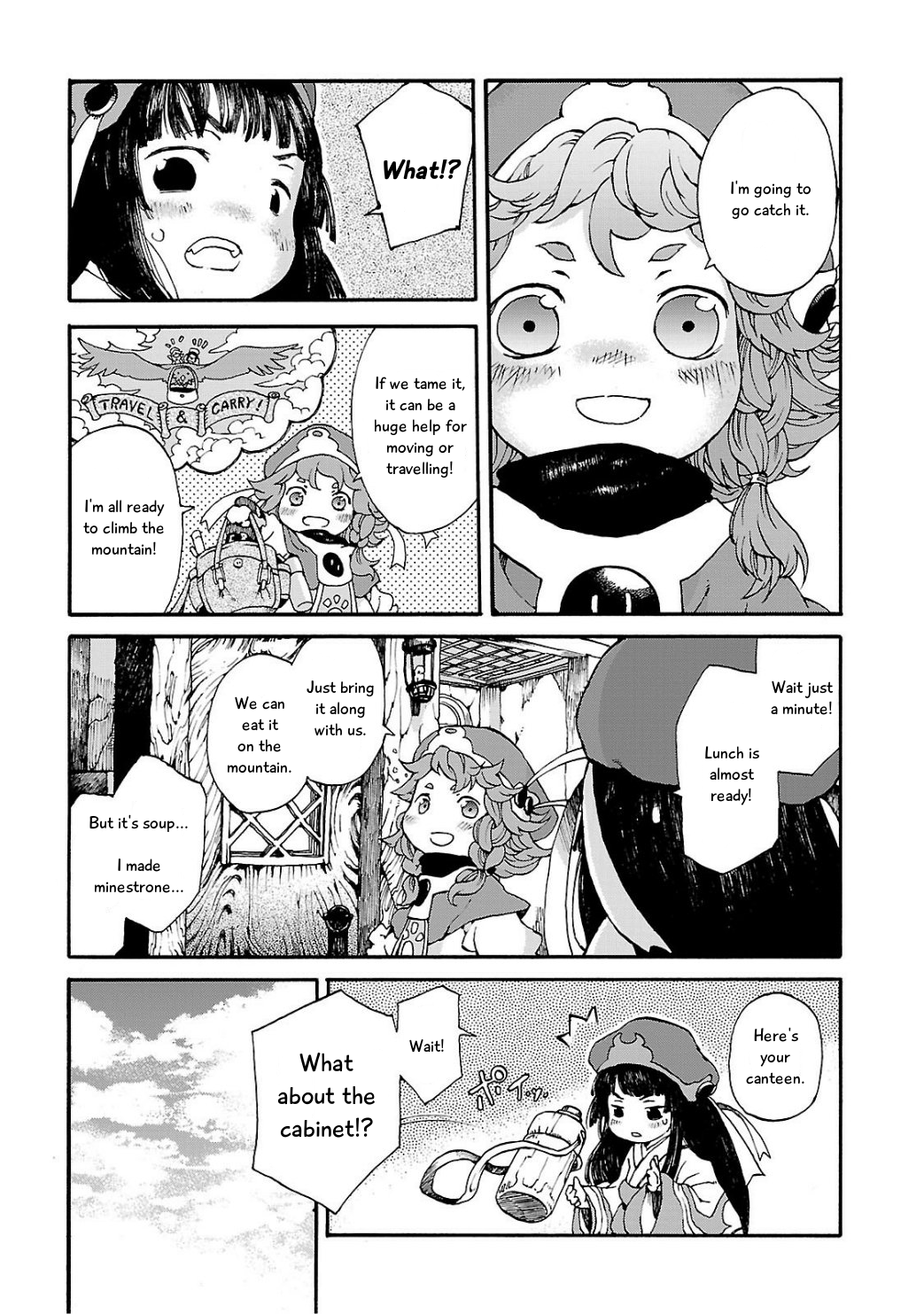 Hakumei to Mikochi Yesterday's Crimson 第11页
