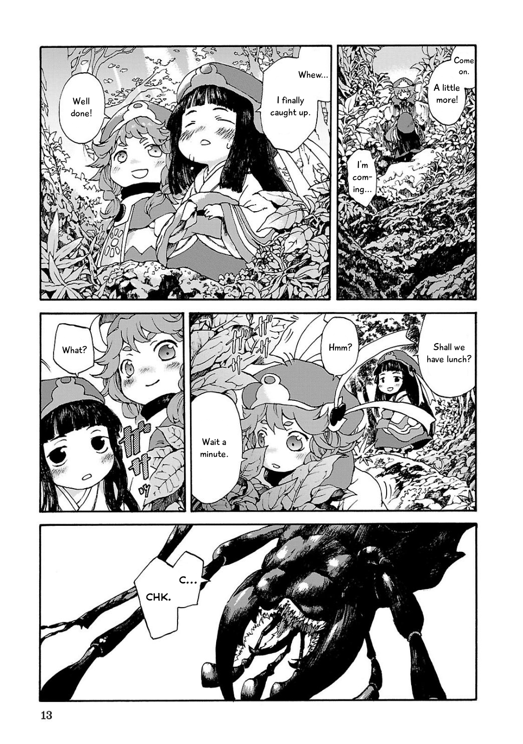 Hakumei to Mikochi Yesterday's Crimson 第13页