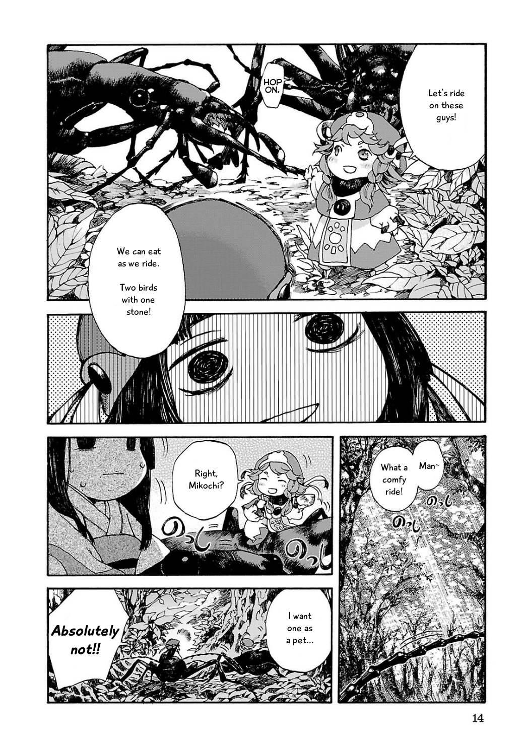 Hakumei to Mikochi Yesterday's Crimson 第14页