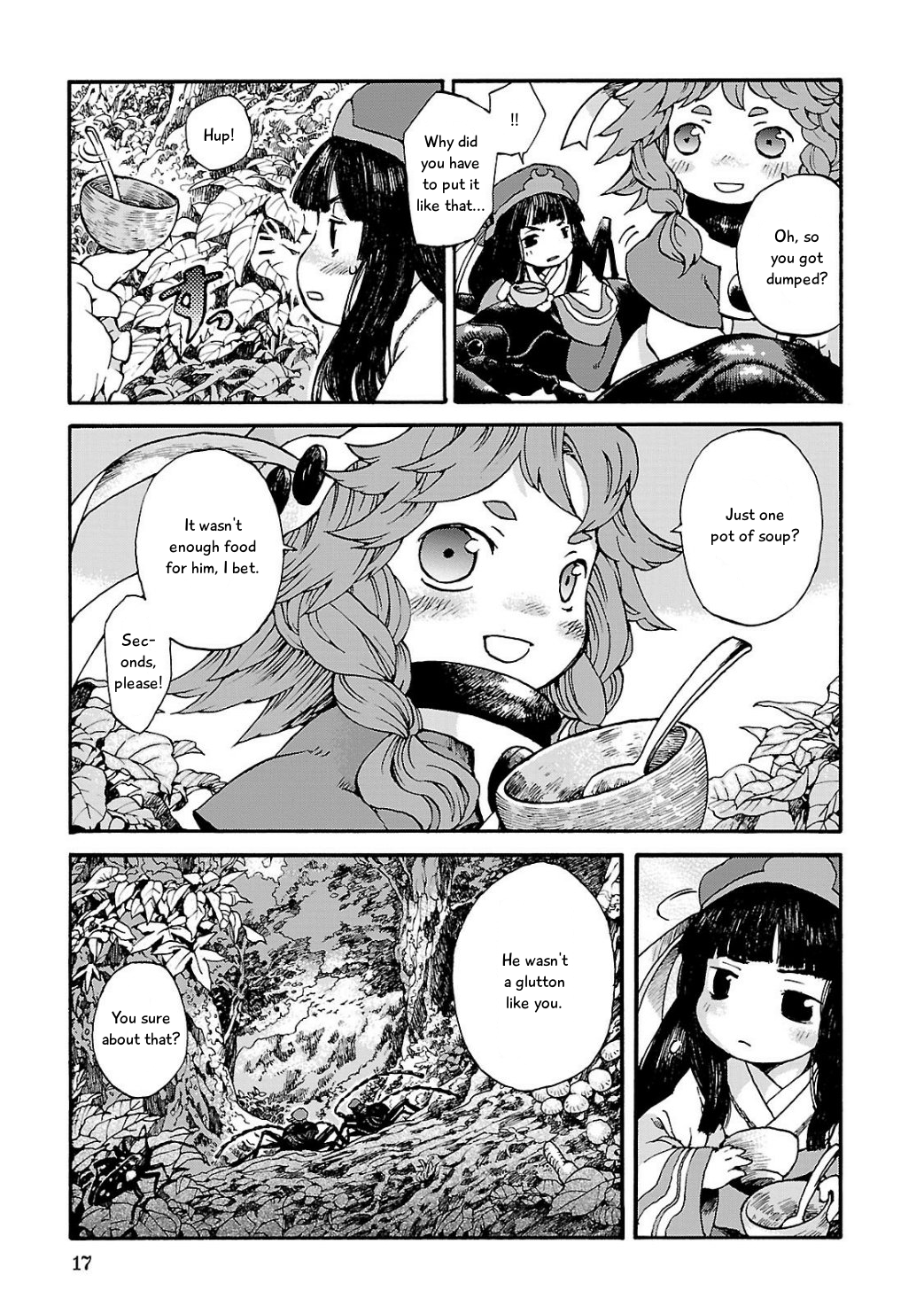 Hakumei to Mikochi Yesterday's Crimson 第17页