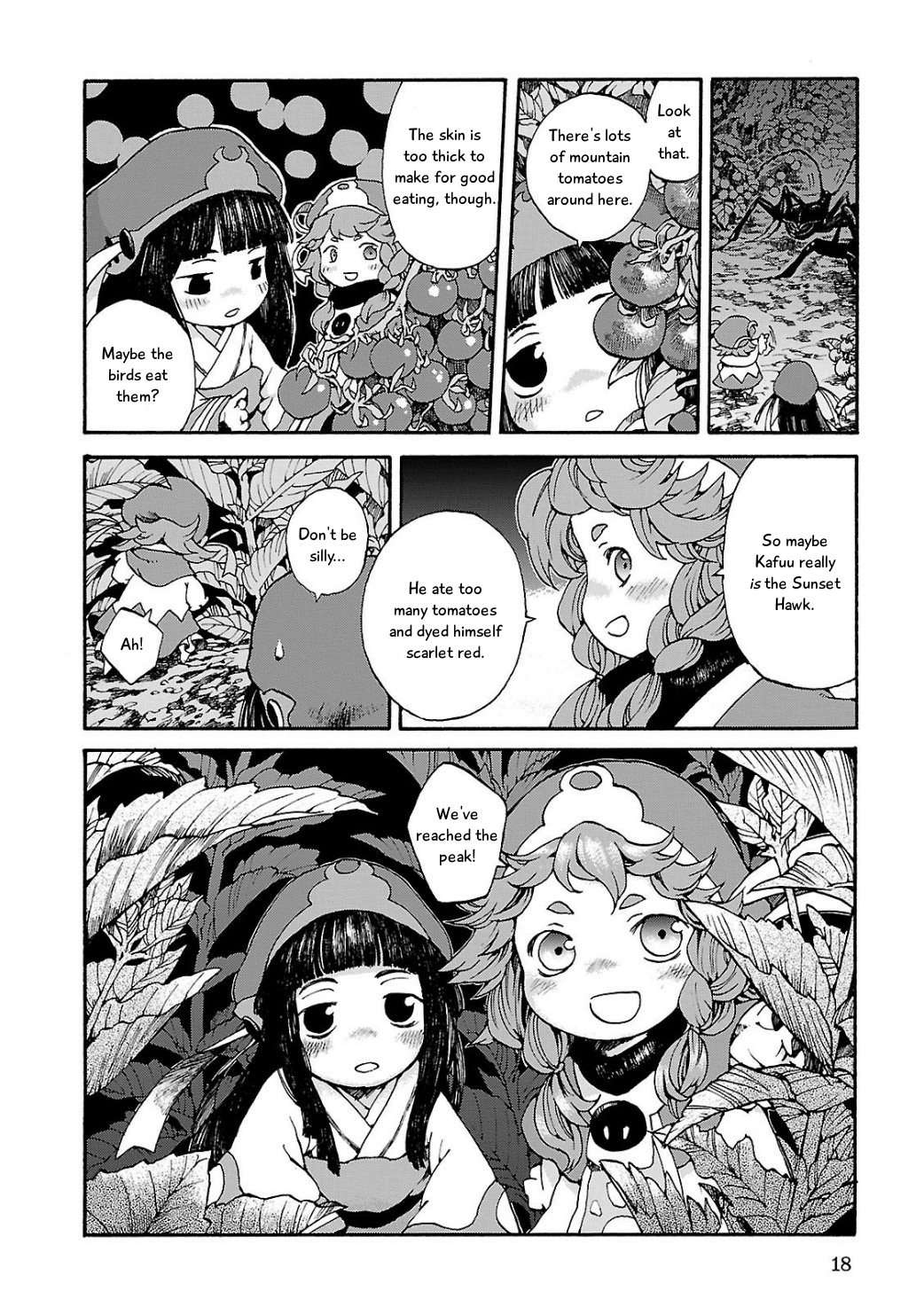 Hakumei to Mikochi Yesterday's Crimson 第18页
