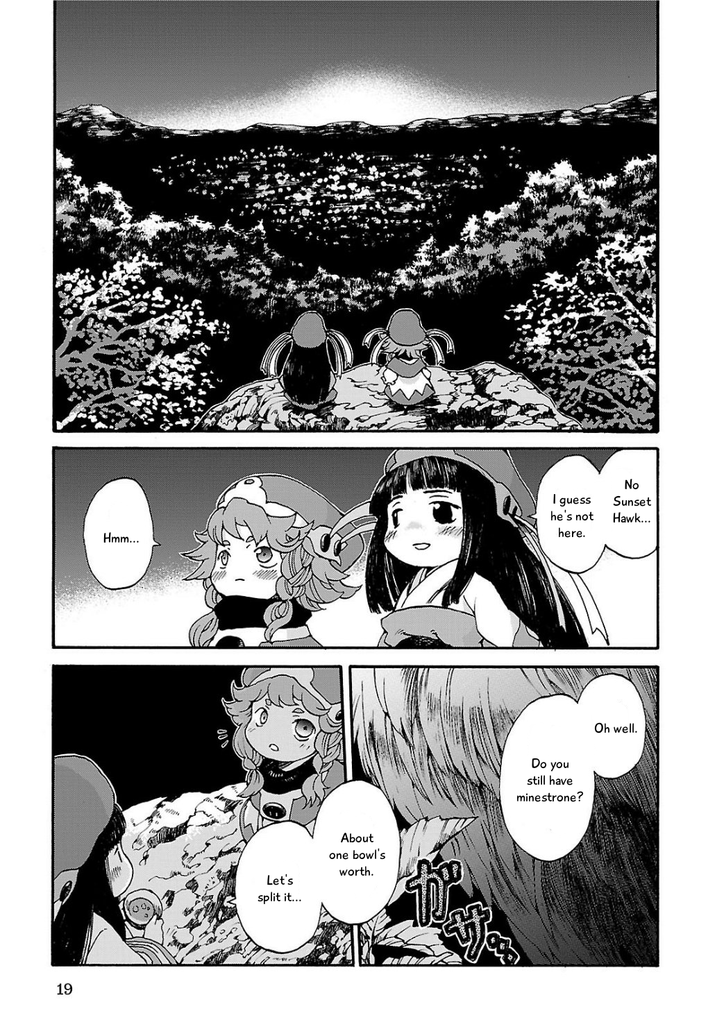 Hakumei to Mikochi Yesterday's Crimson 第19页