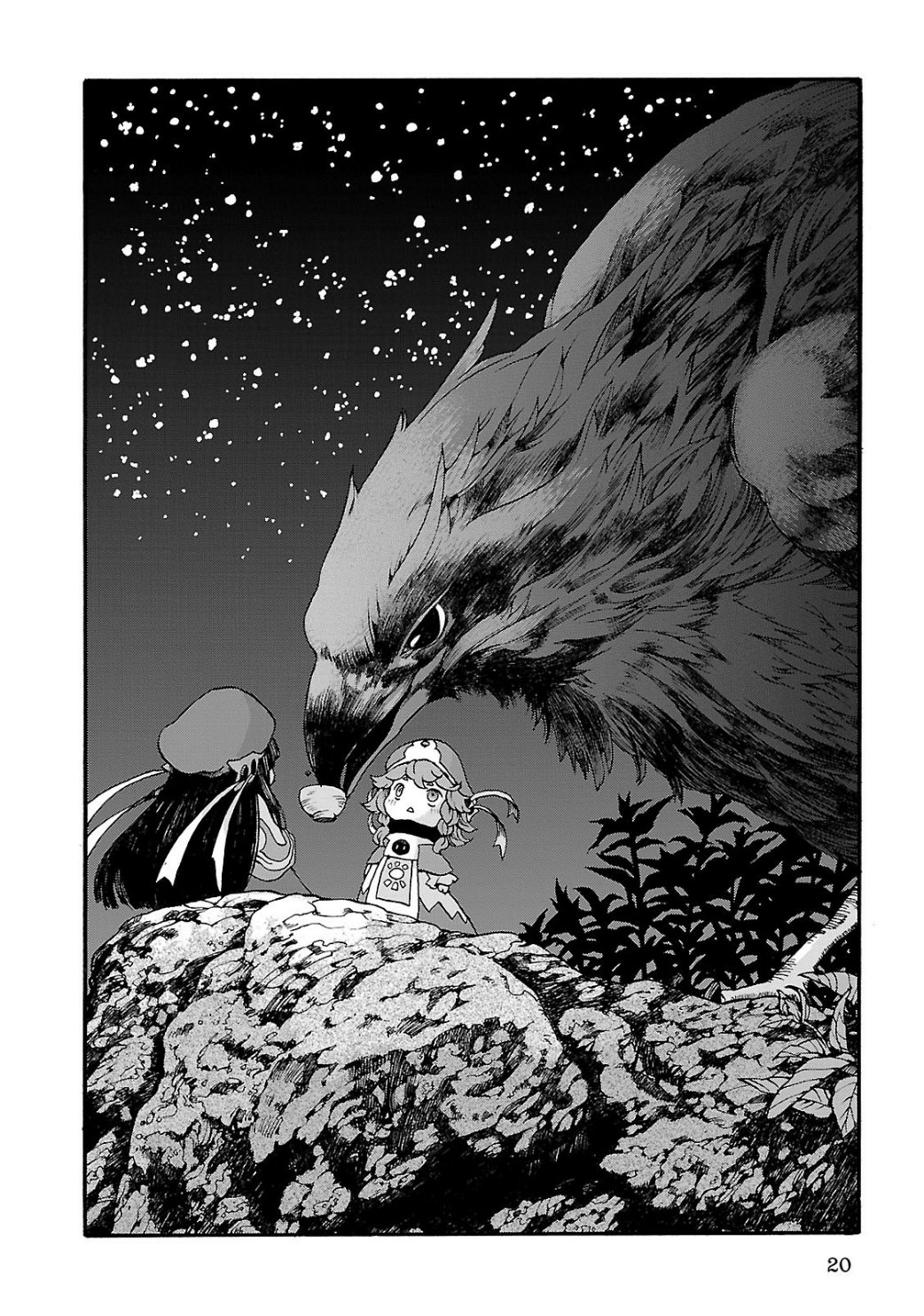 Hakumei to Mikochi Yesterday's Crimson 第20页