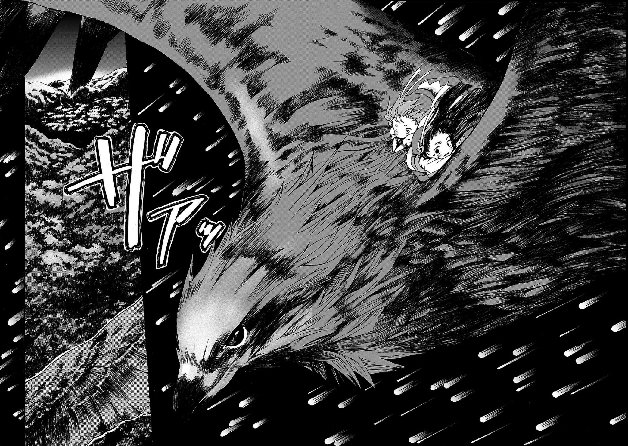 Hakumei to Mikochi Yesterday's Crimson 第22页