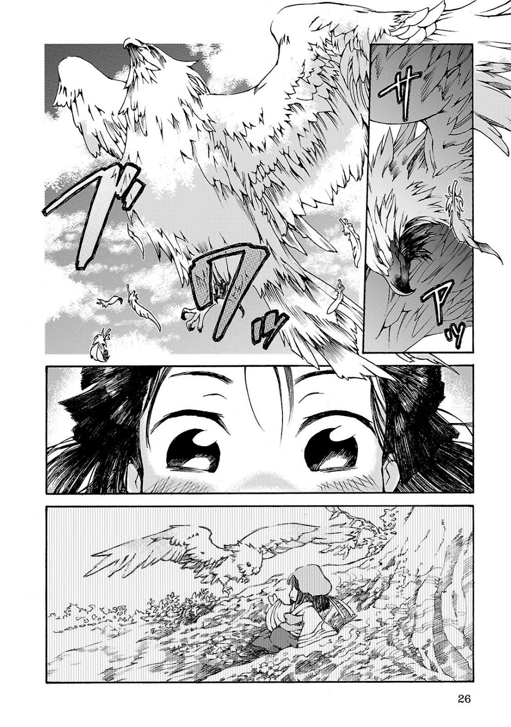 Hakumei to Mikochi Yesterday's Crimson 第25页
