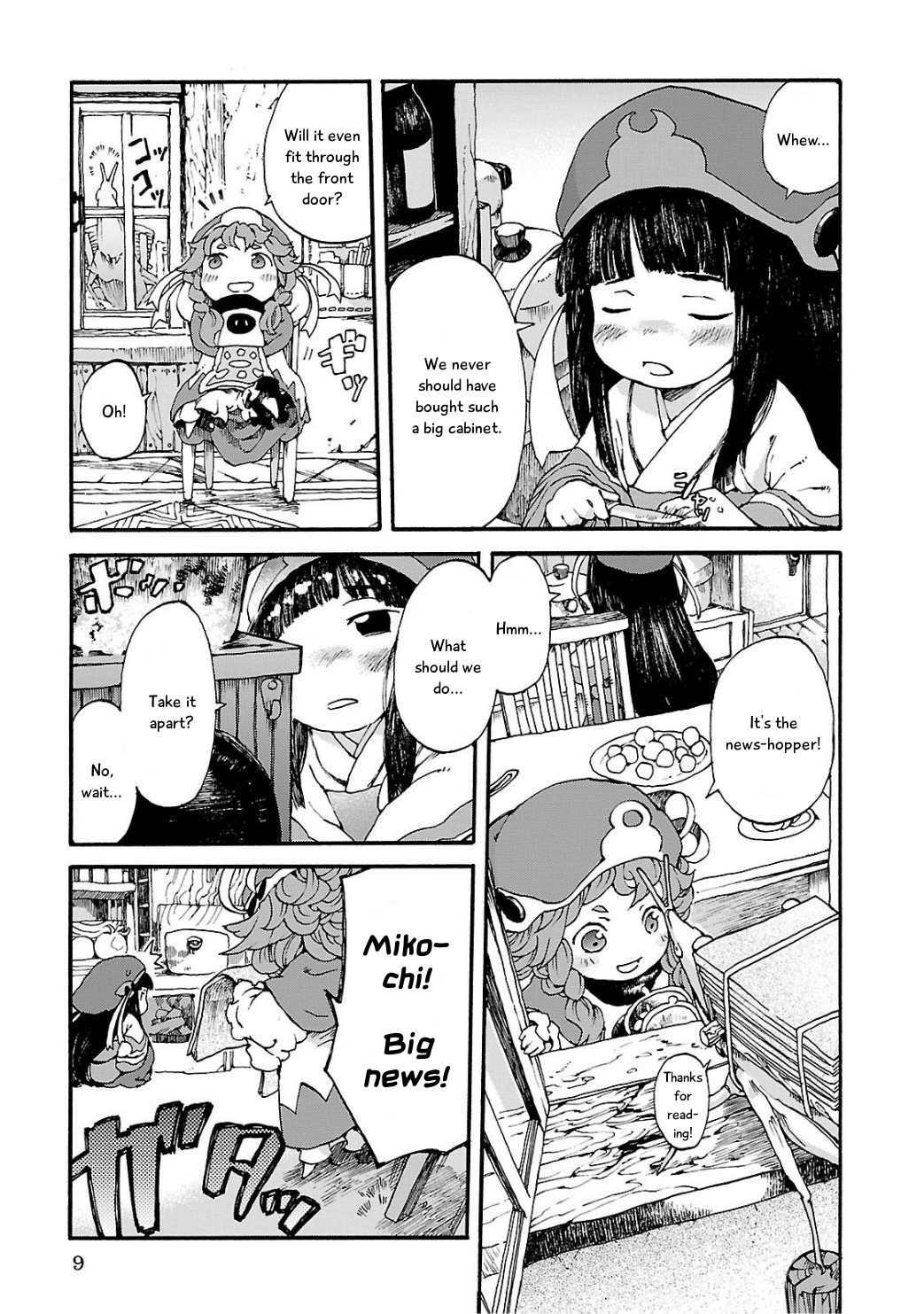 Hakumei to Mikochi Yesterday's Crimson 第9页