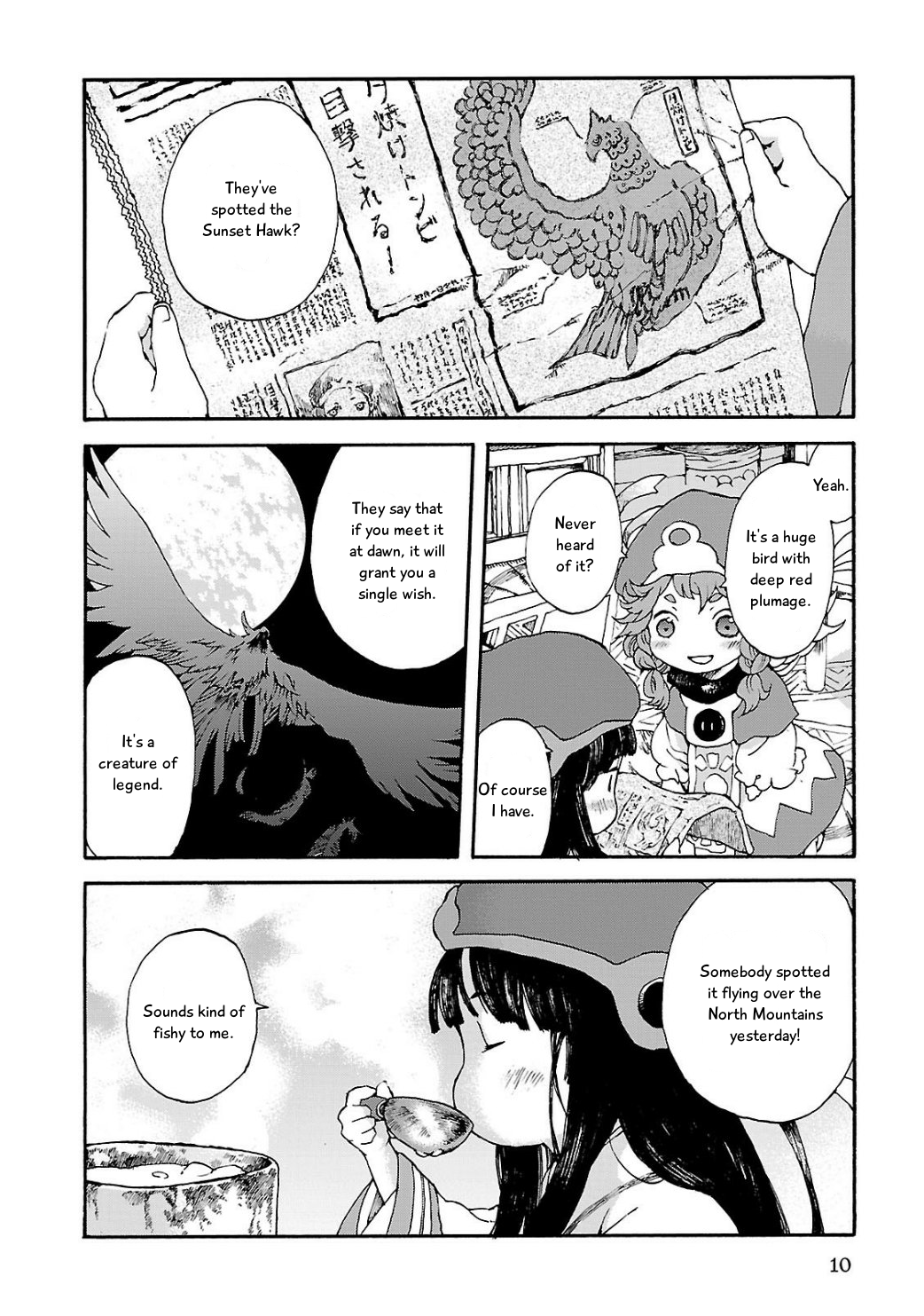 Hakumei to Mikochi Yesterday's Crimson 第10页