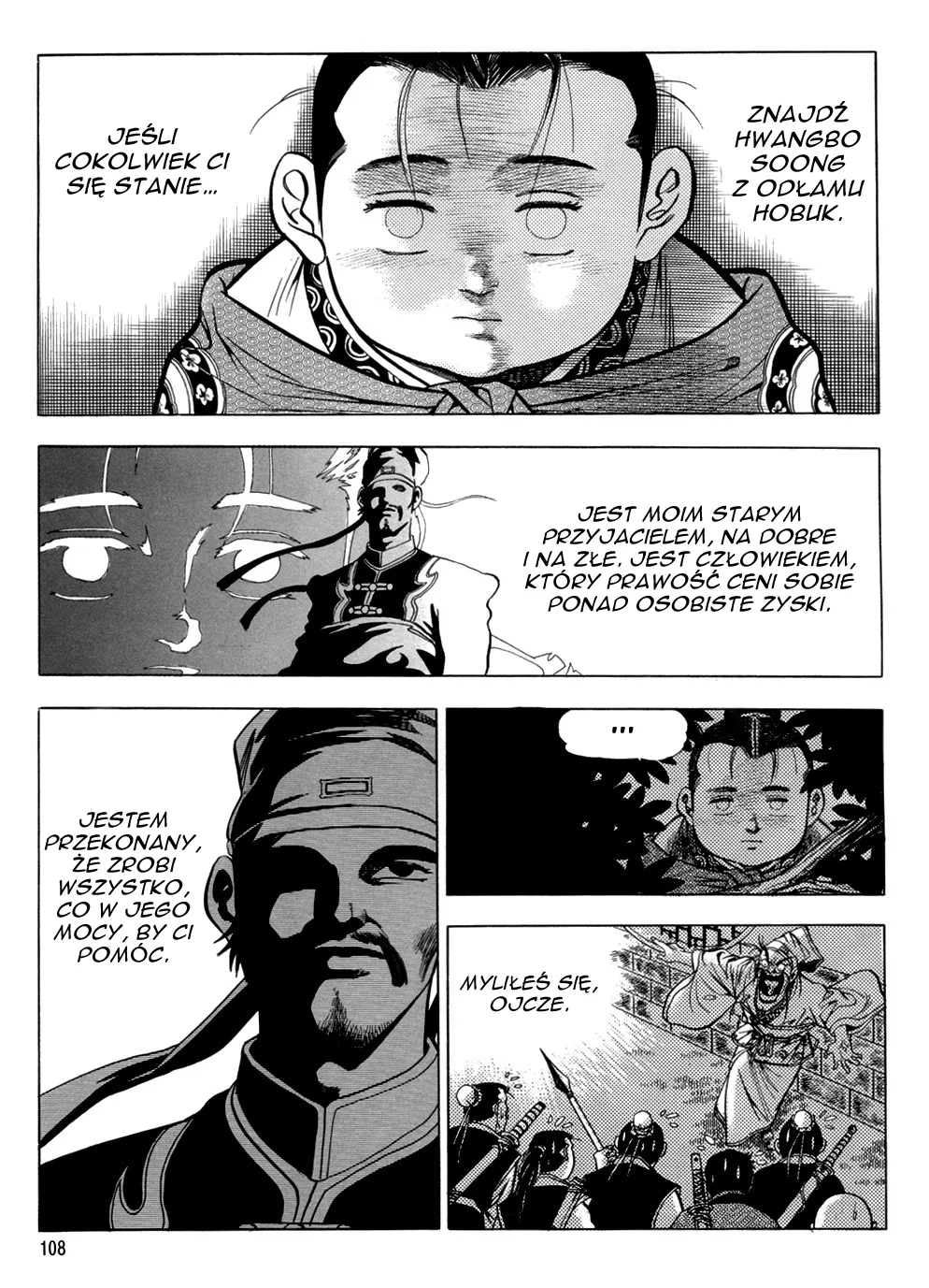 Yongbi the Invincible Vol. 1 Ch. 4 第18页
