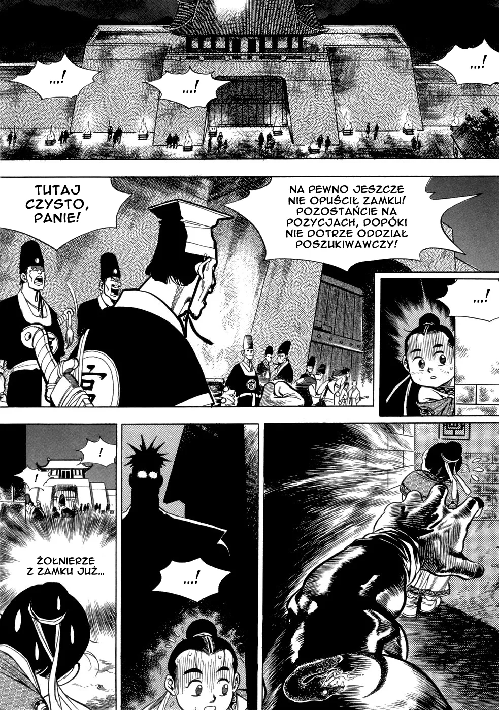 Yongbi the Invincible Vol. 1 Ch. 4 第20页