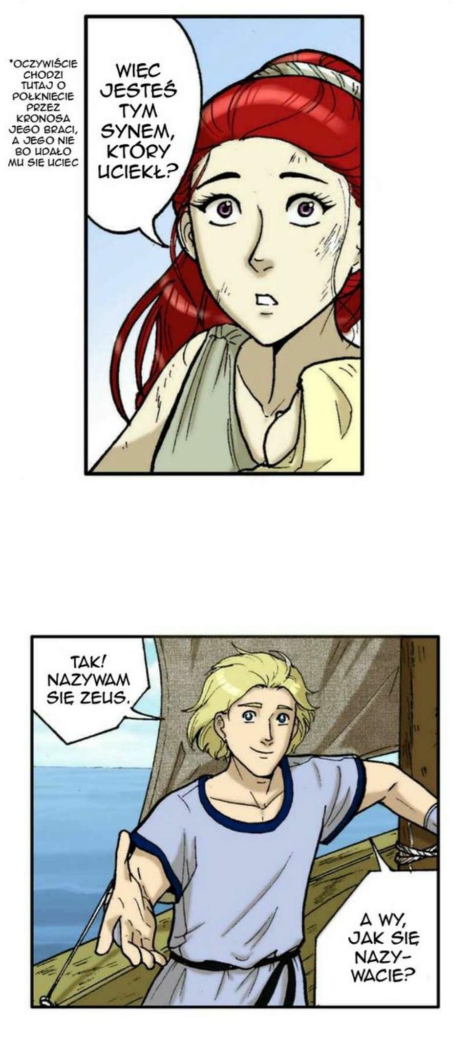 Deities of the ancient Ch. 3 第10页