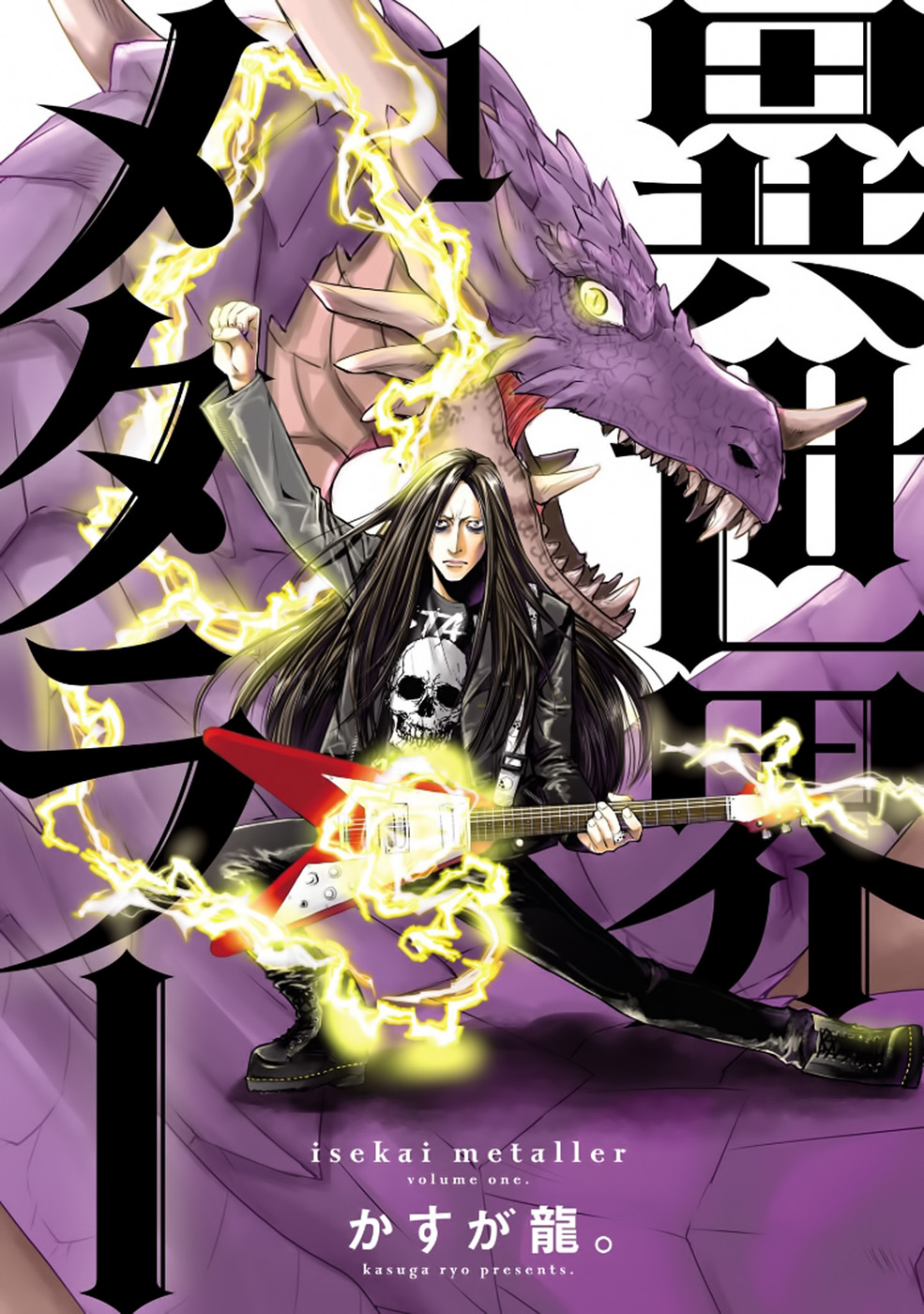 Isekai Metaller 第2页