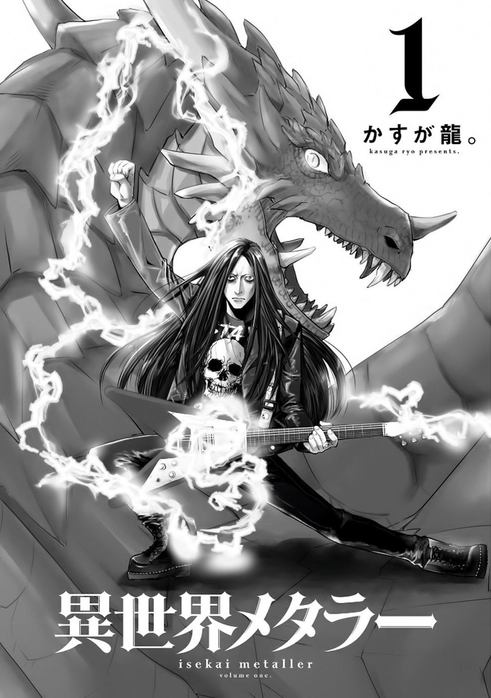 Isekai Metaller 第4页