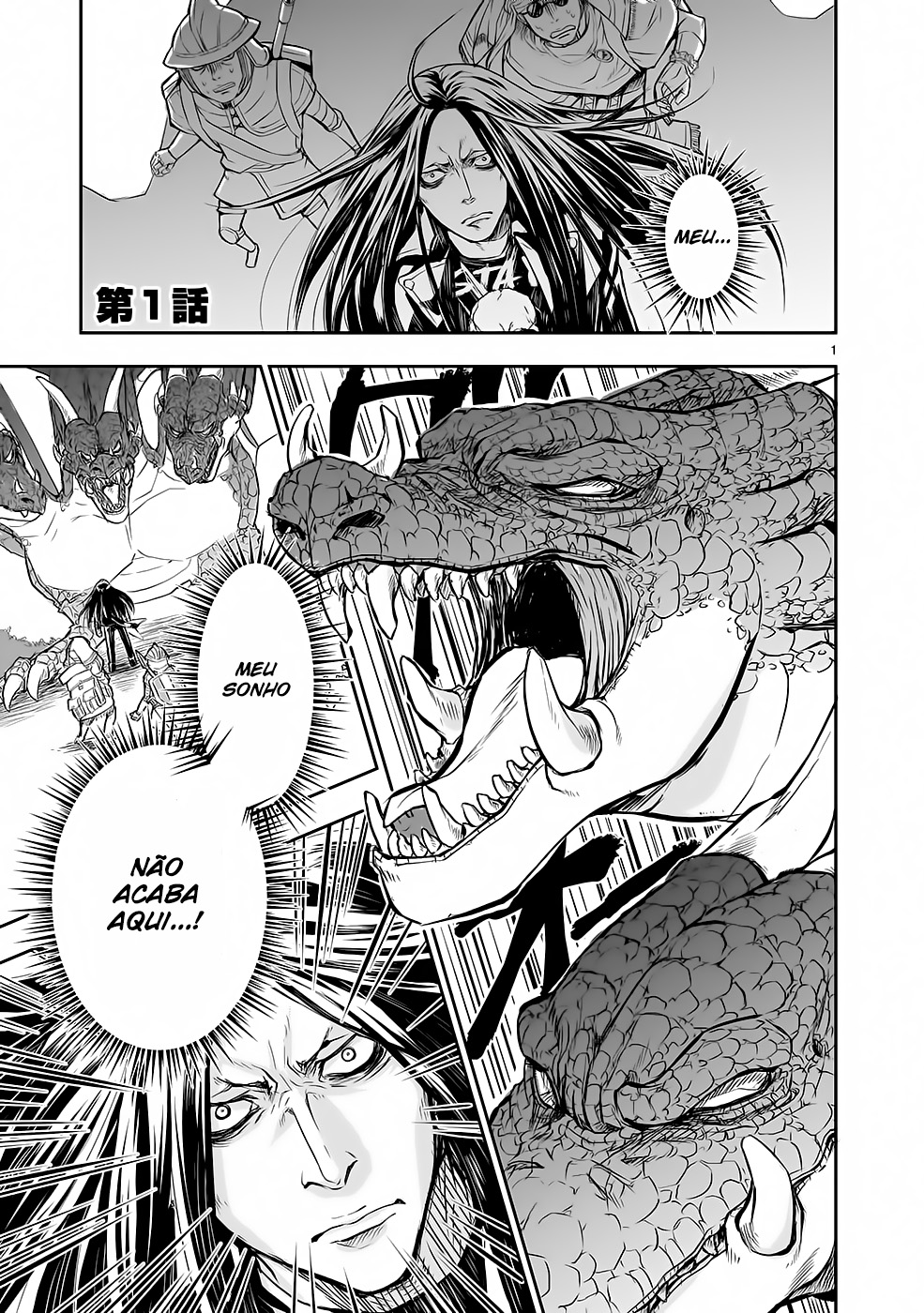 Isekai Metaller 第6页