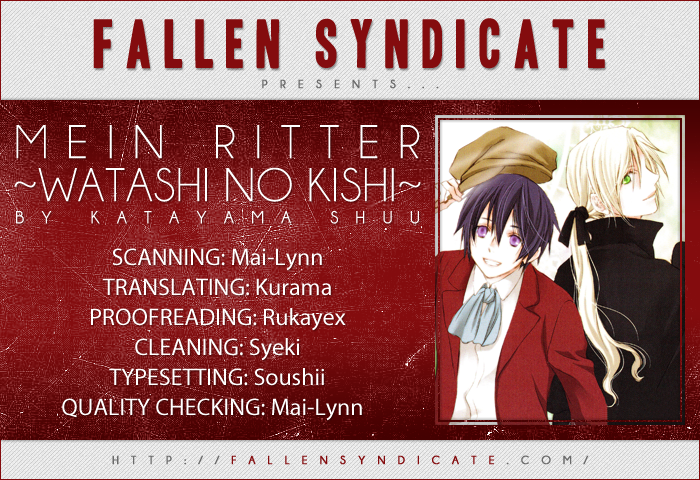 Mein Ritter ~Watashi no Kishi~ Vol. 1 Ch. 2 第1页