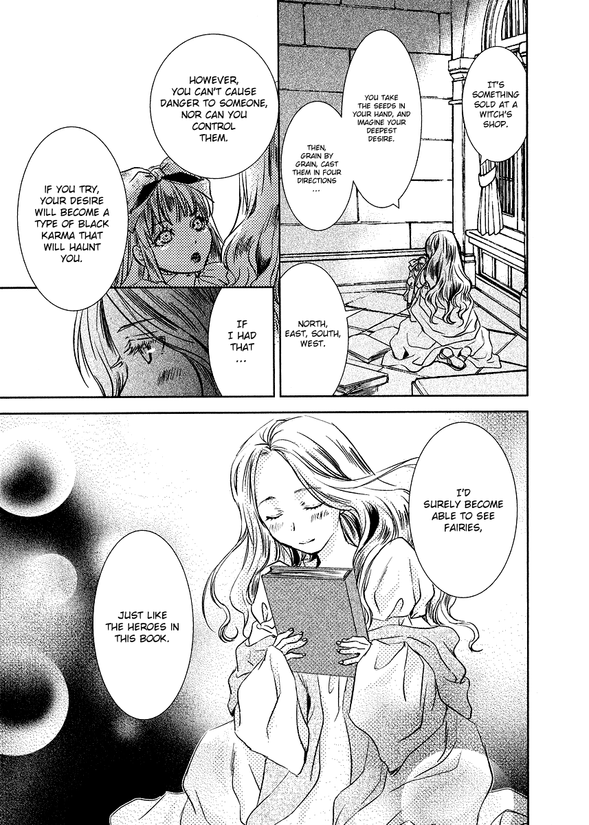 Mein Ritter ~Watashi no Kishi~ Vol. 1 Ch. 2 第11页