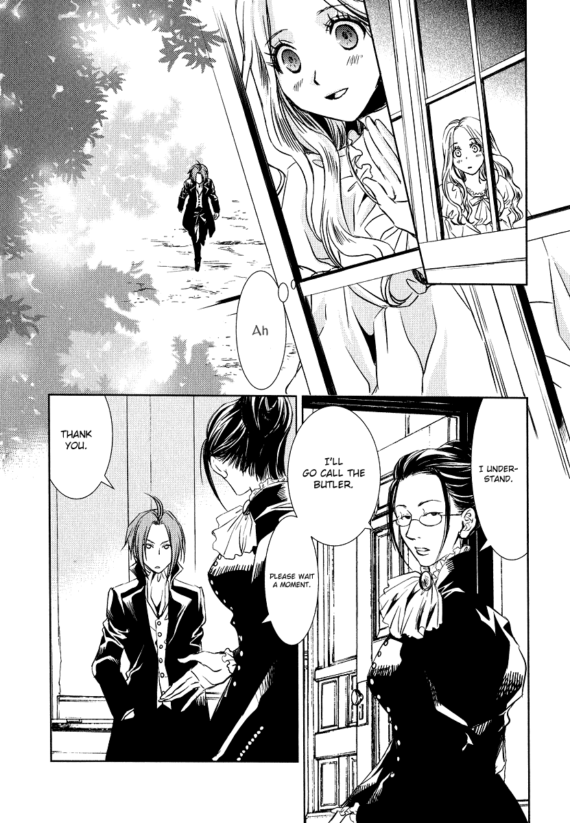 Mein Ritter ~Watashi no Kishi~ Vol. 1 Ch. 2 第12页