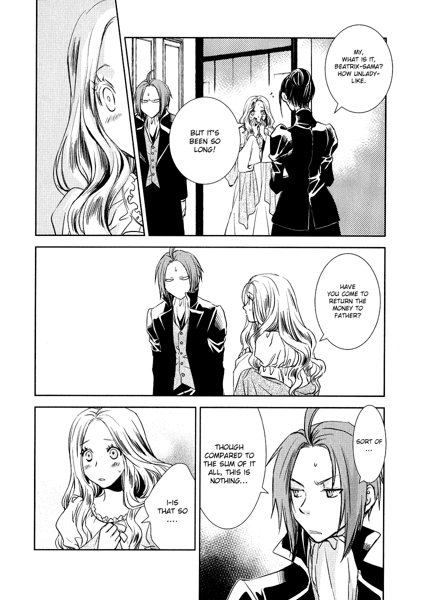 Mein Ritter ~Watashi no Kishi~ Vol. 1 Ch. 2 第14页