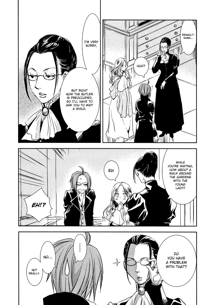 Mein Ritter ~Watashi no Kishi~ Vol. 1 Ch. 2 第16页