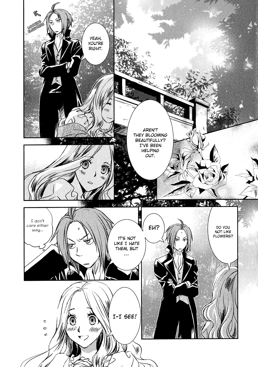 Mein Ritter ~Watashi no Kishi~ Vol. 1 Ch. 2 第17页