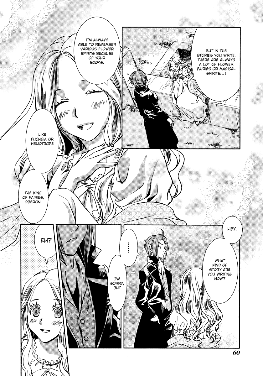 Mein Ritter ~Watashi no Kishi~ Vol. 1 Ch. 2 第18页