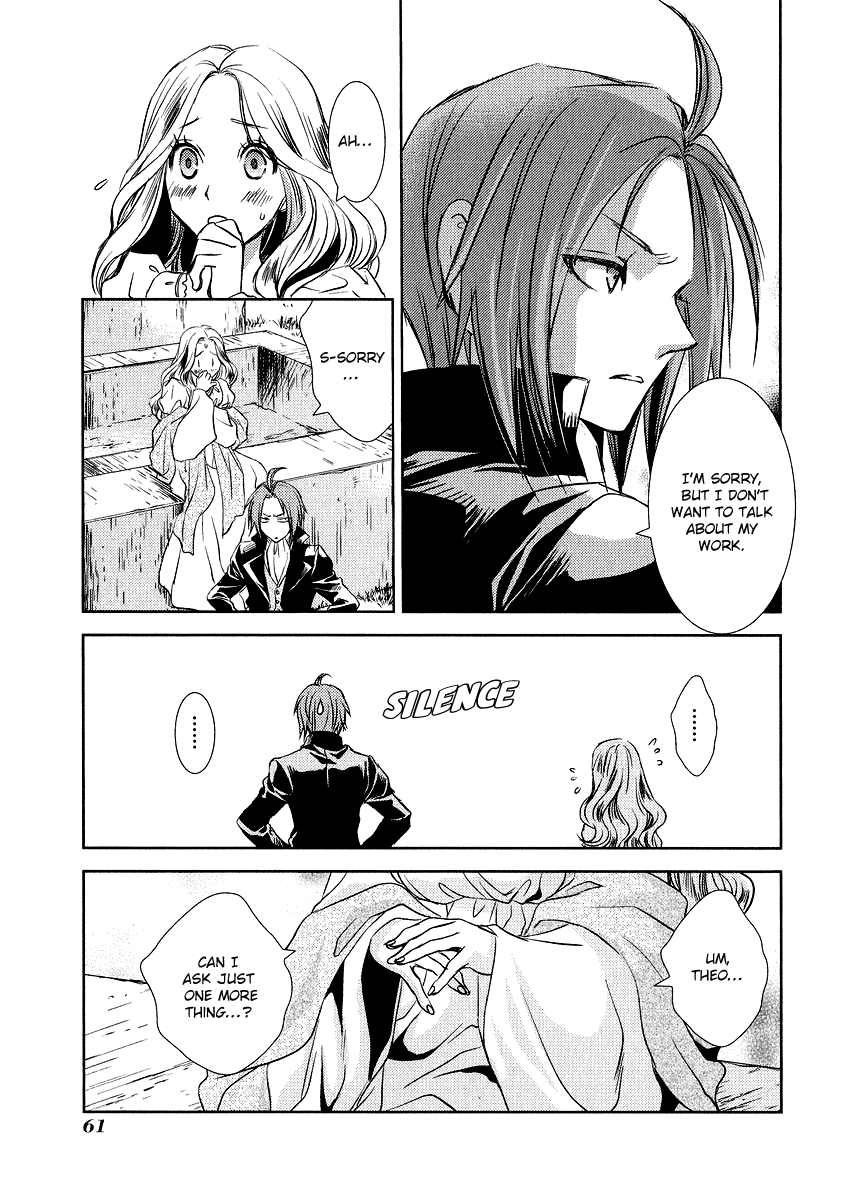 Mein Ritter ~Watashi no Kishi~ Vol. 1 Ch. 2 第19页