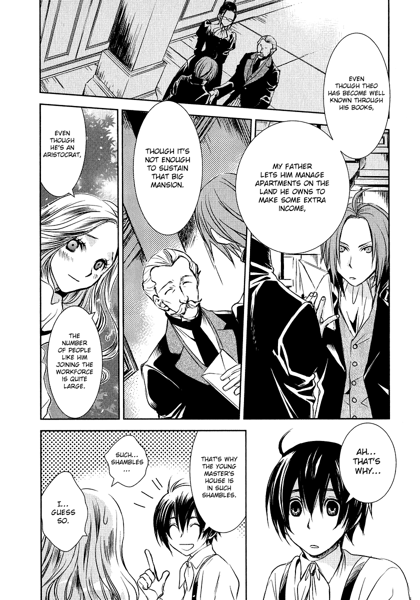 Mein Ritter ~Watashi no Kishi~ Vol. 1 Ch. 2 第27页